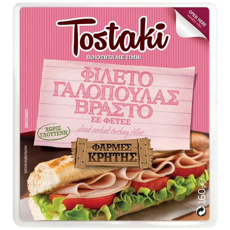Creta Tostaki Boiled Turkey Gluten-free 160g