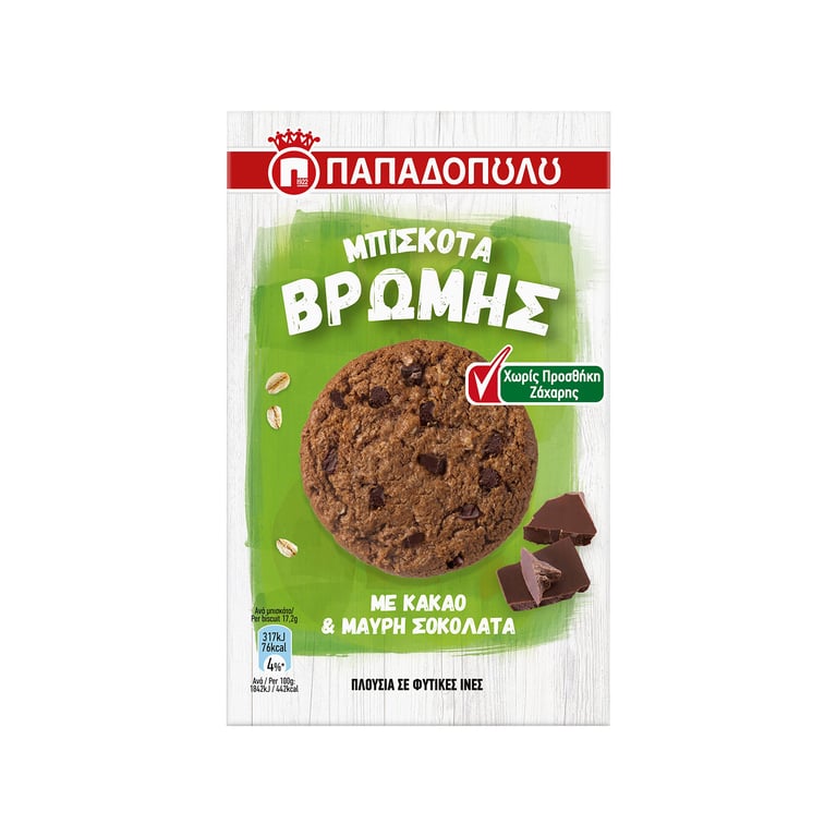 Παπαδοπούλου Oat Biscuits Sugar-free Dark Chocolate 155g