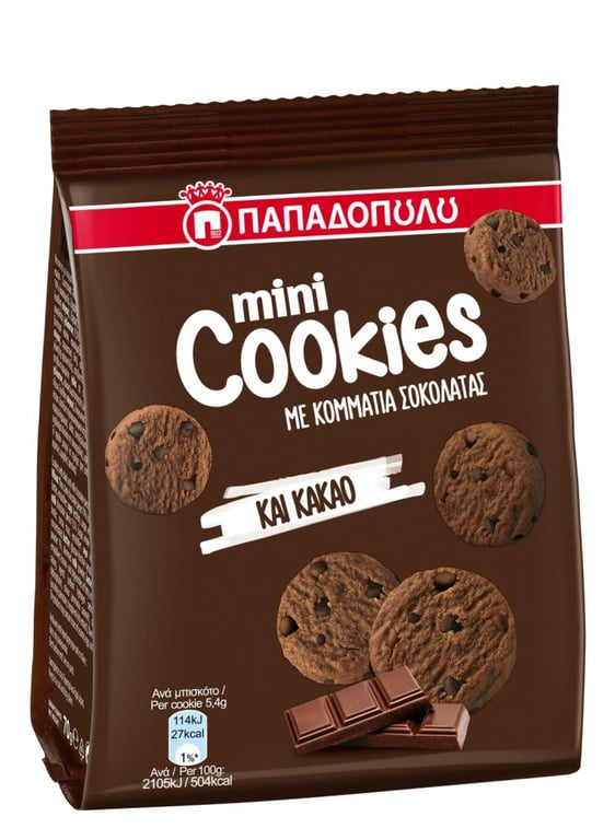 Παπαδοπούλου Mini Chocolate and Cocoa Cookies