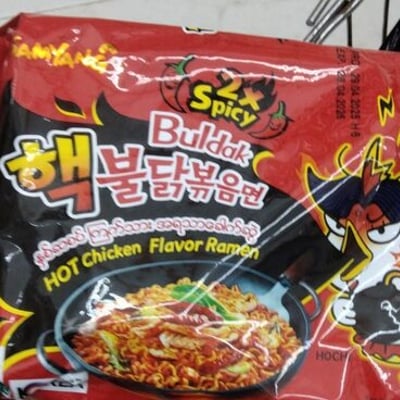 Buldak Hot Chicken Flavor Ramen Extra Spicy