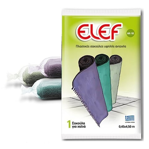 Elef Carpet Storage Bag 45x450cm