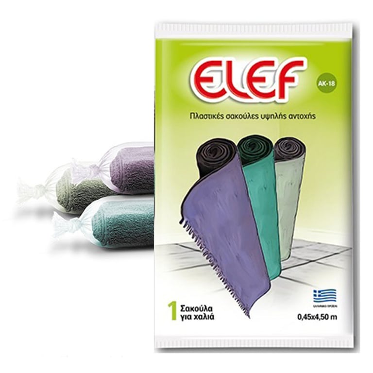 Elef Carpet Storage Bag 45x450cm