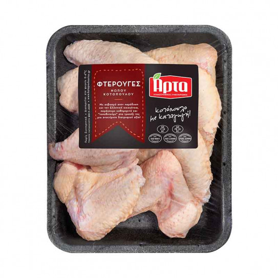 Arta Chicken Wings