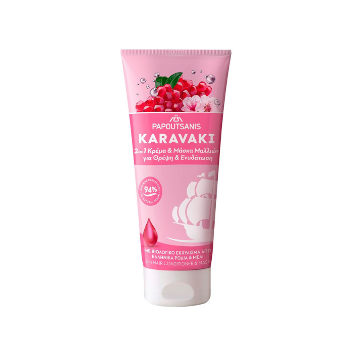 Καραβάκι 2in1 Nourish & Hydrate Hair Mask 200ml