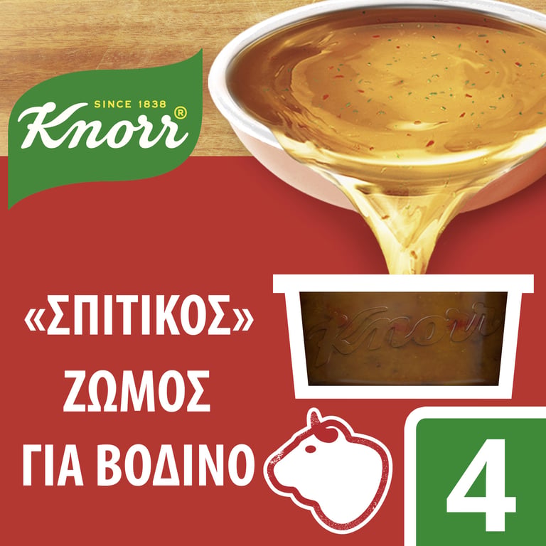 Knorr Homestyle Beef Stock 112g