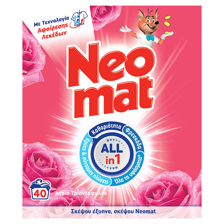 Neomat Powder Wild Rose 2kg