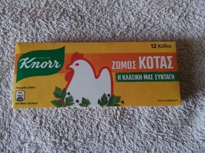 Knorr Chicken Stock Cubes 12pcs 120g