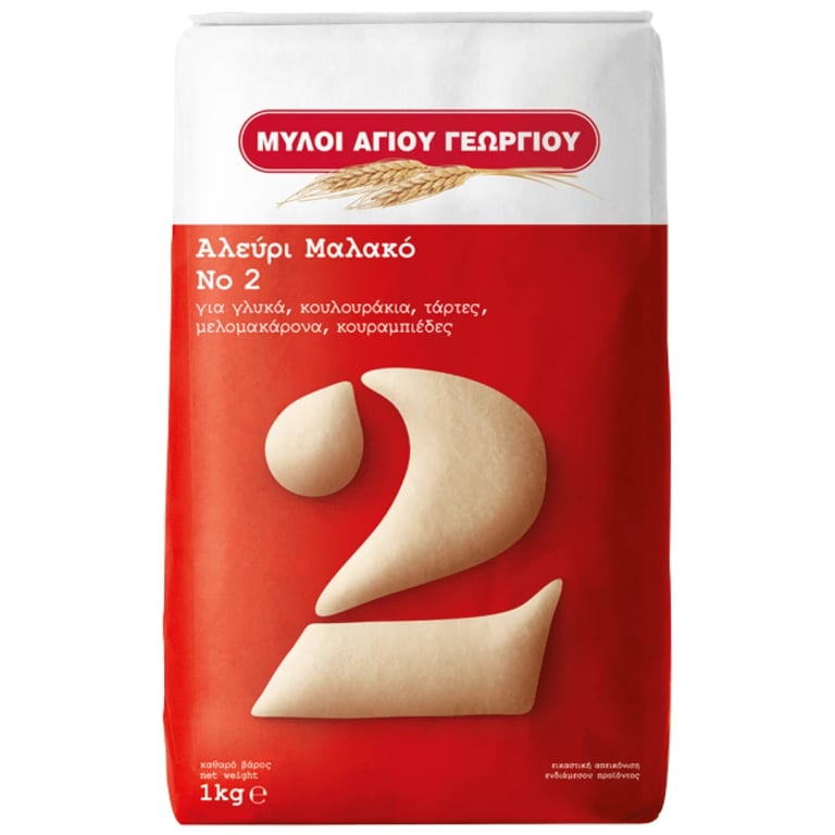 Μύλοι Αγίου Γεωργίου Soft Flour No.2 1kg