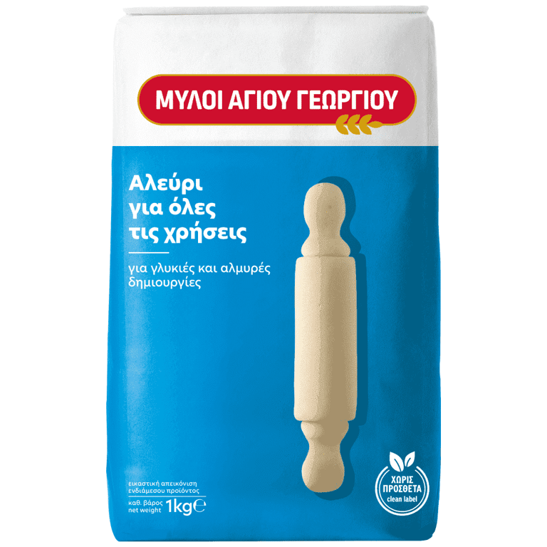 Μύλοι Αγίου Γεωργίου All-purpose Flour 1kg