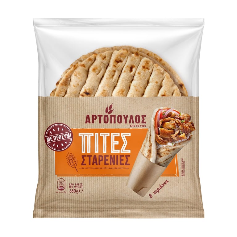 Αρτοπουλος Πιτες ΓΙΑ Σουβλακια 680ΓΡ