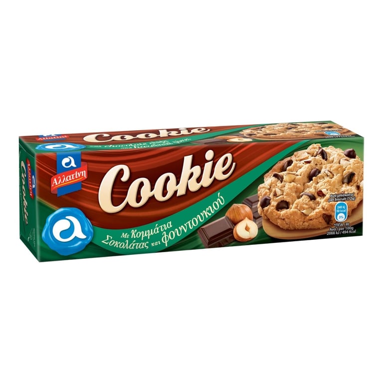 Αλλατίνη Chocolate Hazelnut Chip Cookies