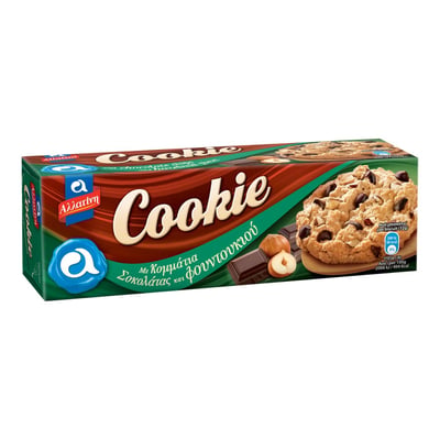 Αλλατίνη Chocolate Hazelnut Chip Cookies