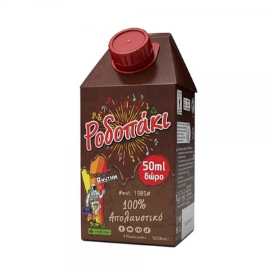 Ροδόπη Rodopaki Chocolate Milk 500ml