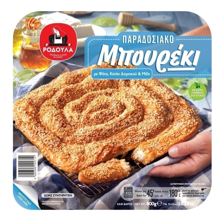 Ροδουλα Bourekaki with Feta Katiki and Honey 800g