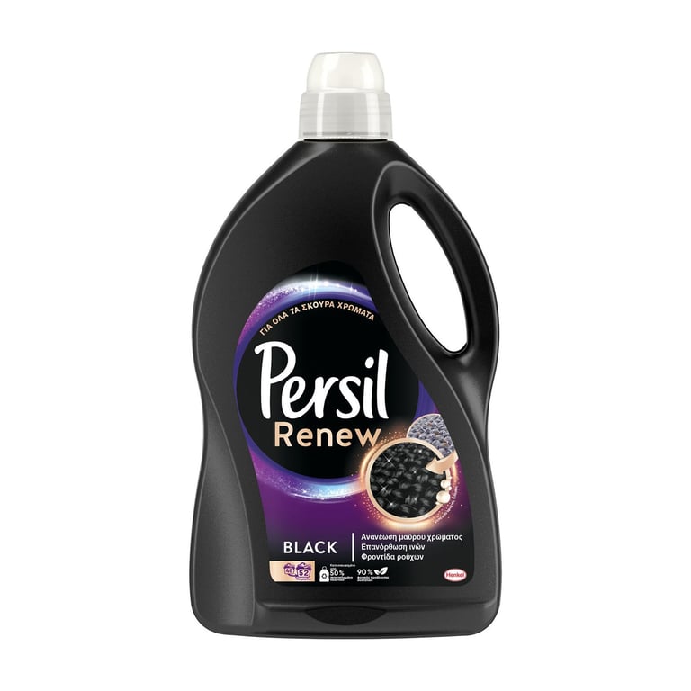 Persil Black Liquid Detergent 1.4L