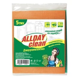 Allday Wet Wipes 5 Pieces