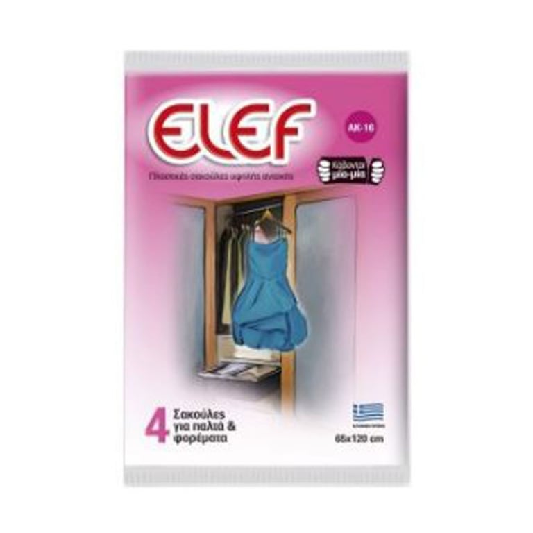 Elef Coat Storage Bags 65x120cm