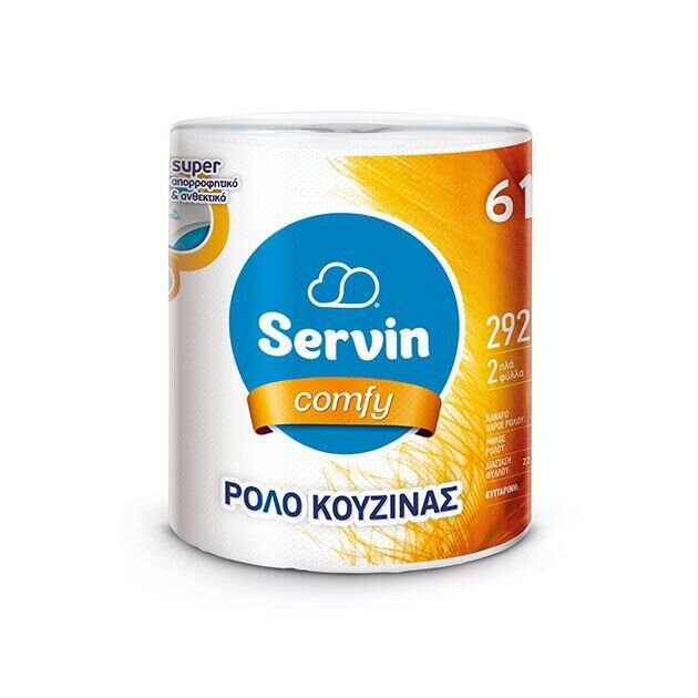Servin Ρολο Κουζινας
