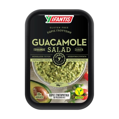 Υφάντης Guacamole Salad