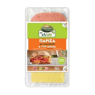 Creta Farm Ham with Gouda 280g