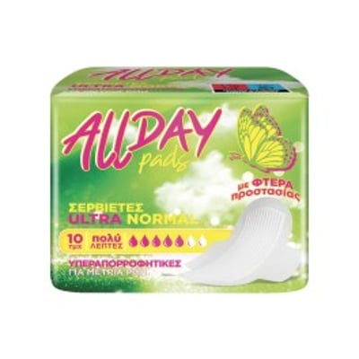 Allday Ultra Regular Pads with Wings 10 Pieces