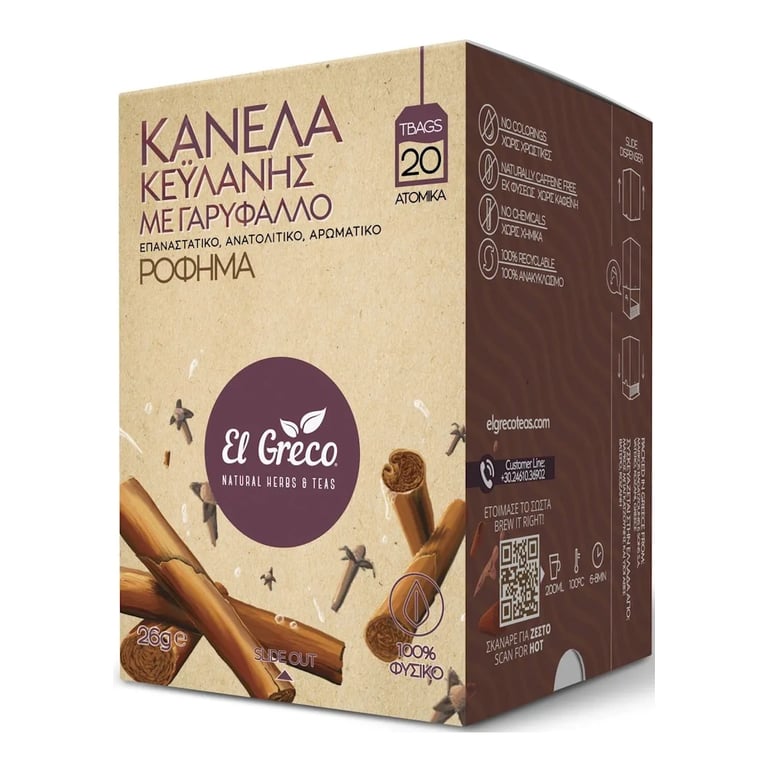 El Greco Ceylon Cinnamon & Clove Tea 1,3g x20