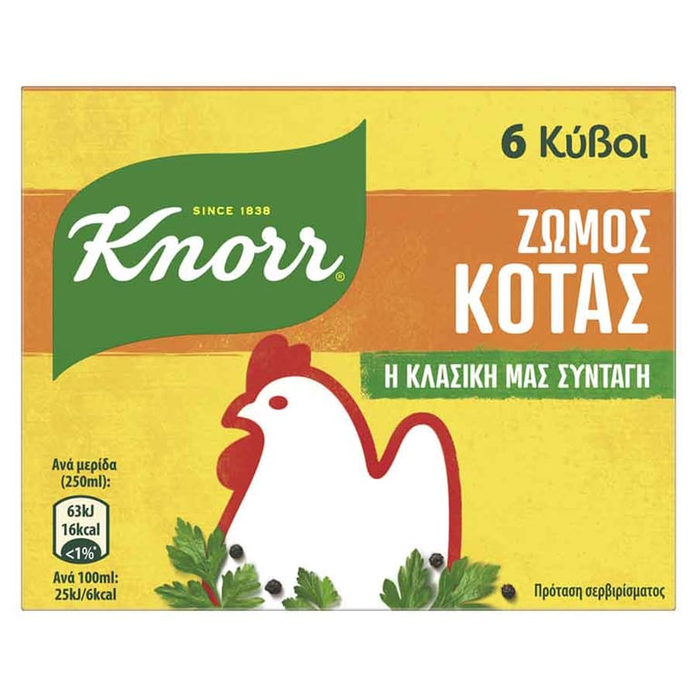 Knorr Chicken Stock Cubes 6pcs 60g