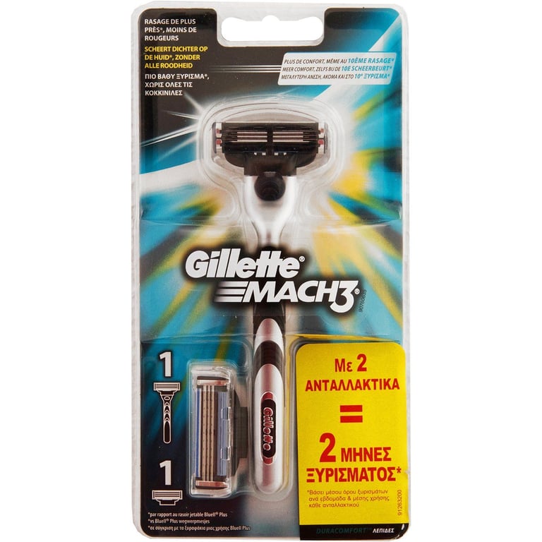 Gillette Mach-3 Razor with 2 Refills