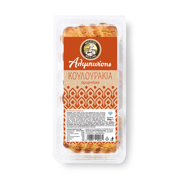 Αλιμπινιση Alimpinisi 300G Vanilla Cookies