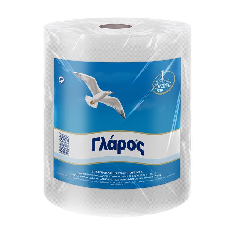 Bazaar Professional Kitchen Paper Roll 1kg