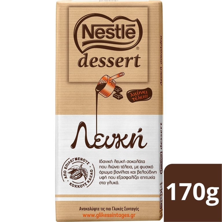 Nestlé Dessert White Chocolate 170g