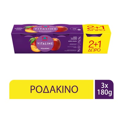Δελτα 180Gx3 Vitaline Ροδακινο