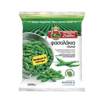 Μπάρμπα Στάθης Barba Stathis Flat Green Beans Frozen 420g