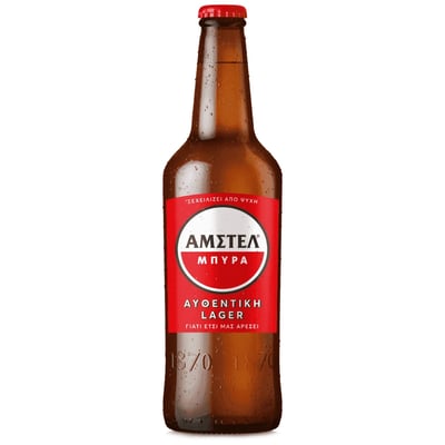 Amstel Beer 500ml 3+1