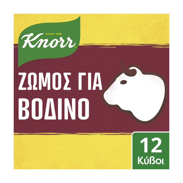 Knorr Beef Stock Cubes 12pcs 120g