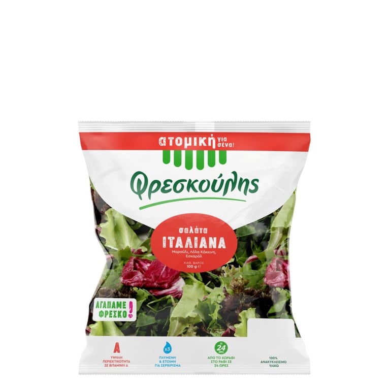 Φρεσκούλης Italian Salad 100g