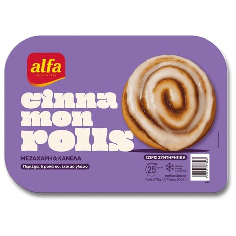 Alfa Cinnamon Rolls