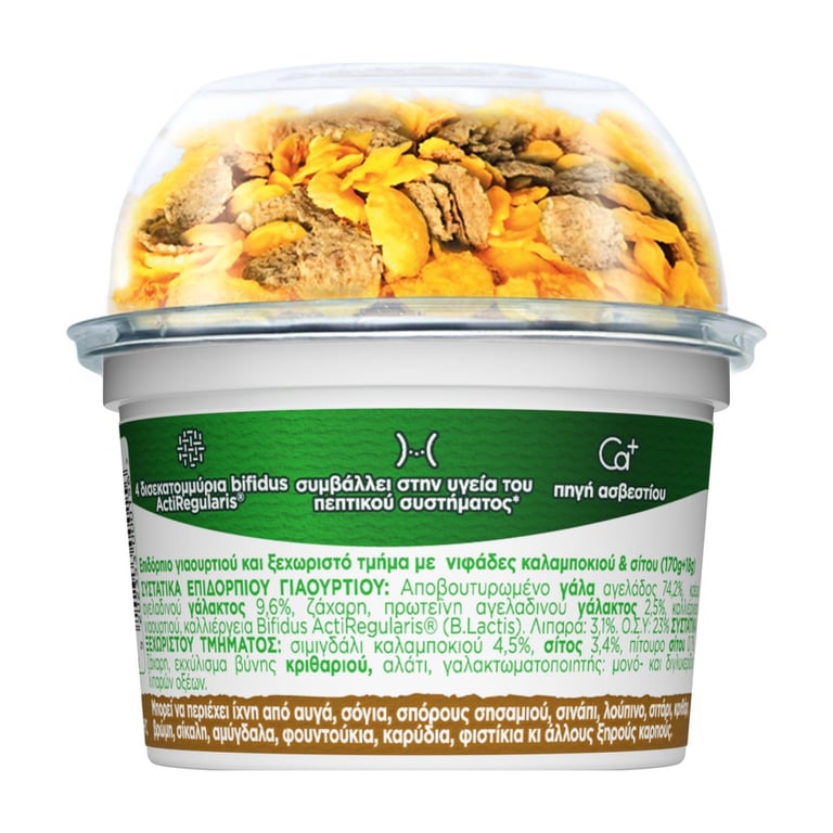 Danone Activia Cereal Yogurt 188g
