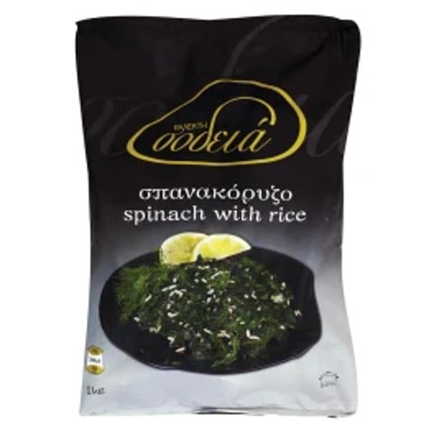 Σοδεια Frozen Spinach Rice 1kg