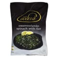 Σοδεια Frozen Spinach Rice 1kg