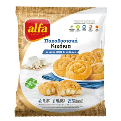 Alfa Quiche Mini Cheese