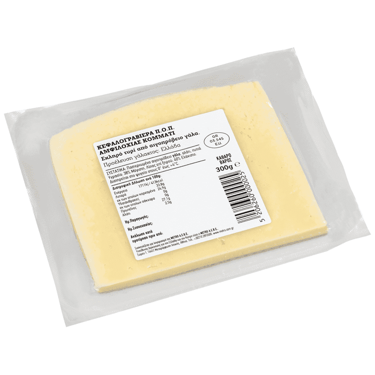 Γρατσανη Amfilochia Kefalograviera PDO 300g