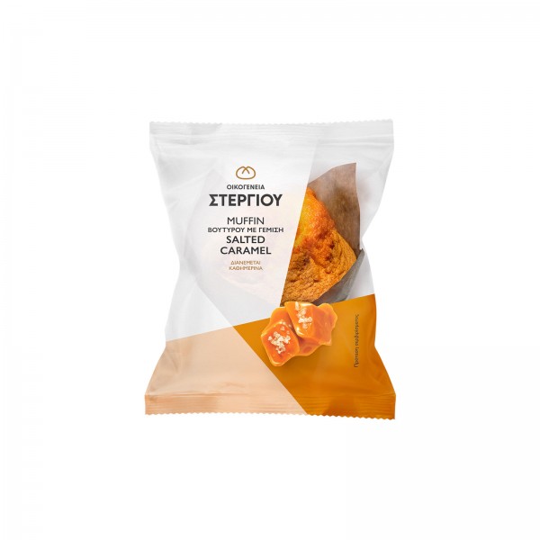 Στεργιου Stergiou 120G Butter Muffin with Salted Caramel