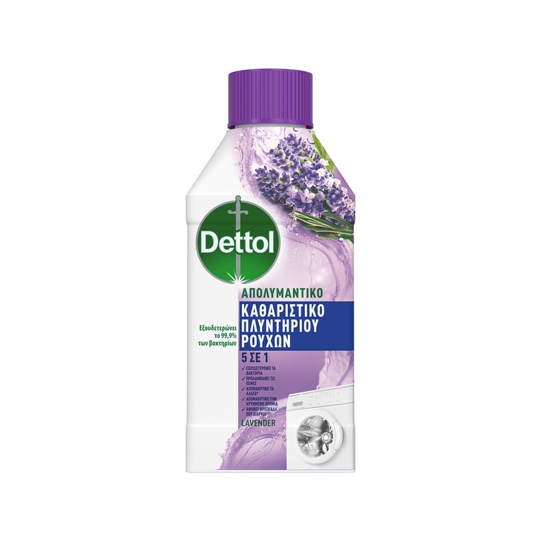 Dettol Laundry Disinfectant Lavender