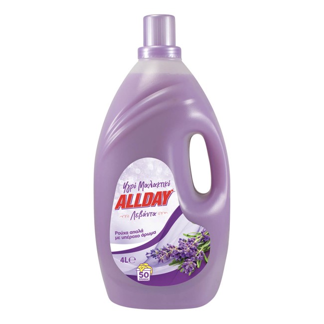 Allday Fabric Softener Lavender 4L