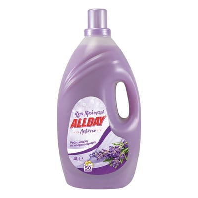 Allday Fabric Softener Lavender 4L