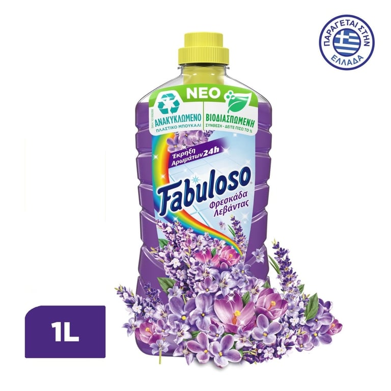 Fabuloso Liquid Cleaner Lavender
