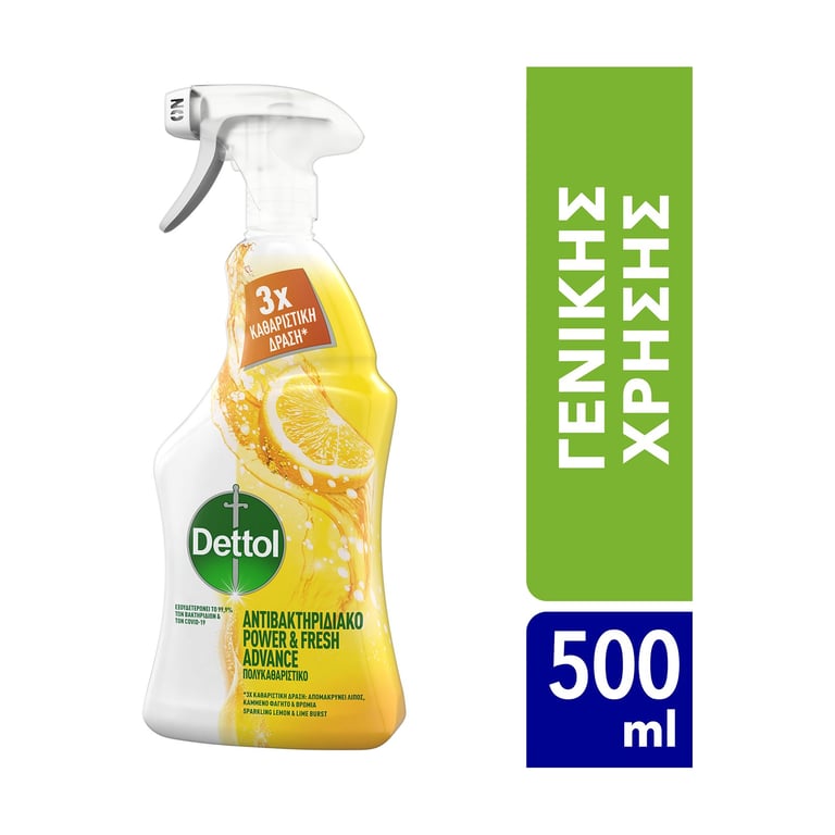 Dettol All-purpose Cleaner Citrus 1L
