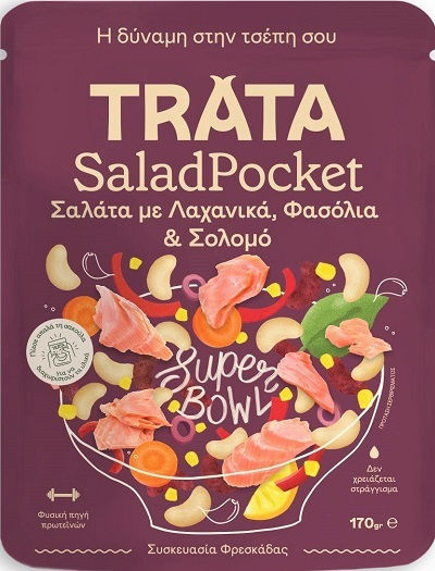 Trata Salad Pocket ΦΑΣΟΛ. ΚΑΙ Λαχανικα