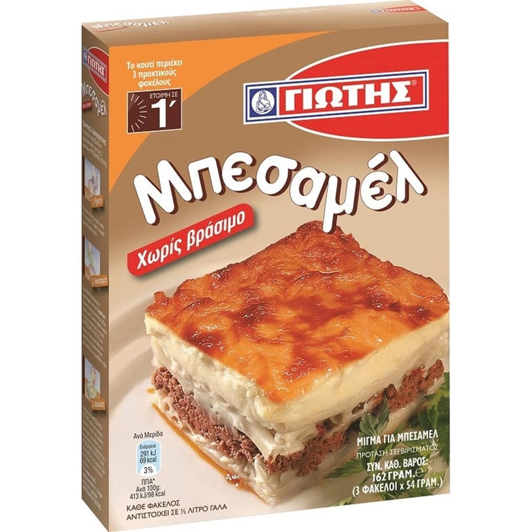 Γιώτης Bechamel Sauce 162g